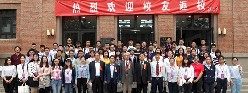 张光斗科技教育基金2018年度颁奖典礼在清华大学水利系举行